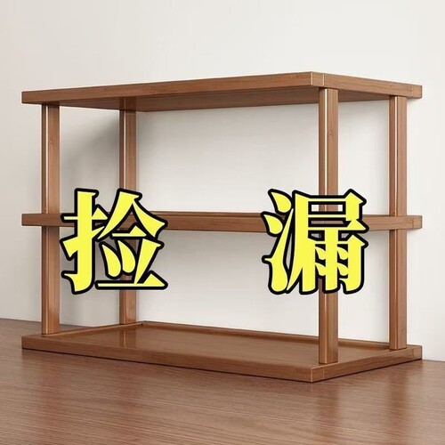 新款杯架桌面置物架增高架简易多层书架台面宿舍工位收纳神器搁板