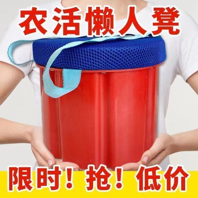 农用干活随身小凳子大棚板凳起蒜凳拔草凳懒人屁股墩农活泡沫凳子