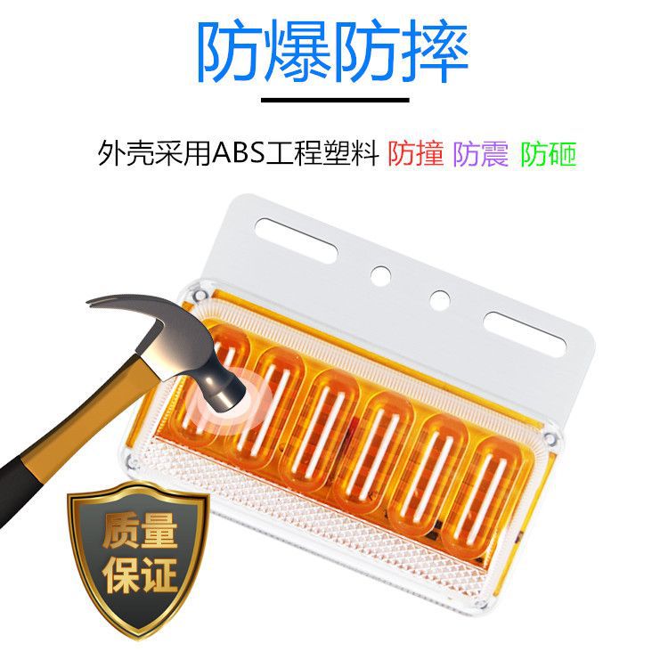 边灯24v12v货车示宽灯防水超亮