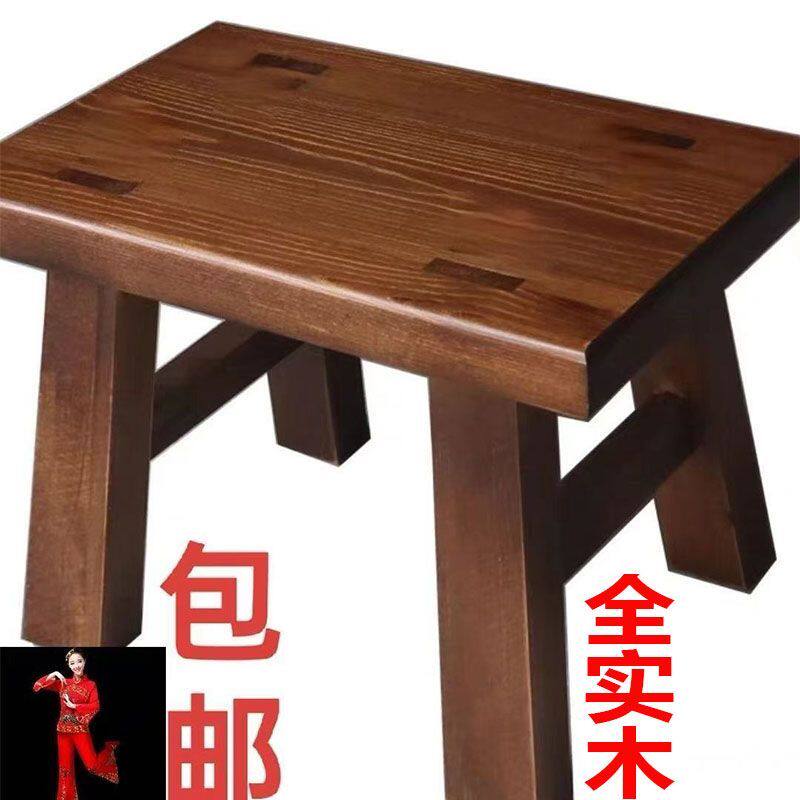 榆木板凳家用成人木凳子实木凳儿童矮凳子成人换鞋实木小凳子结实