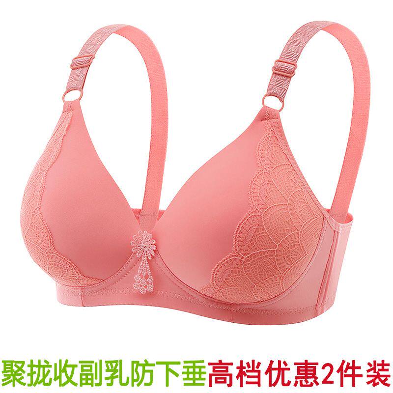 中年妈妈大码无钢圈性感文胸聚拢防下垂调整胸罩