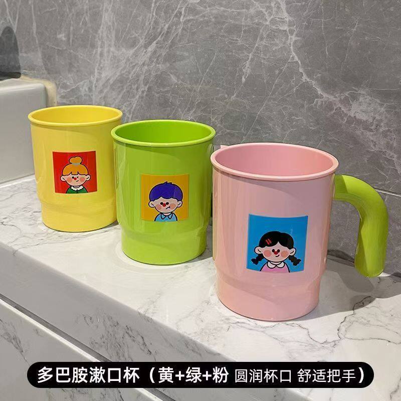 家用漱口杯儿童刷牙杯洗漱杯情侣牙膏牙刷杯宿舍可爱牙具牙缸杯子