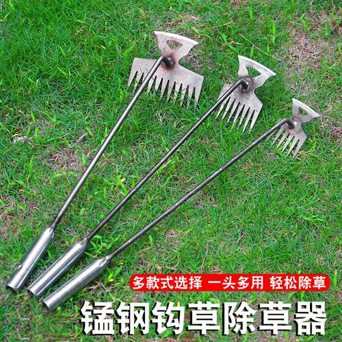 除草挖野菜神器连根拔草菜工具园艺耙子锰钢手握式松土升级版工具