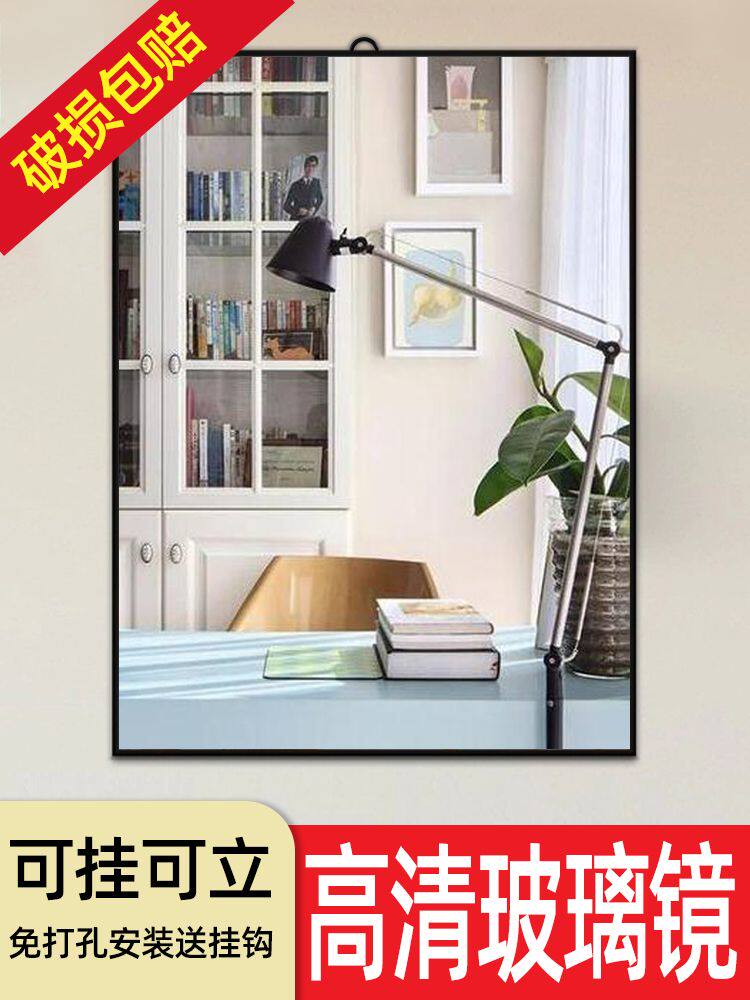 化妆室壁挂化妆镜台式化妆镜可立可挂家用学生宿舍桌面挂墙镜子