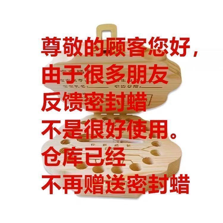 新款乳牙收纳盒男孩乳牙盒子女孩儿童储牙盒实木收藏木盒十二生肖