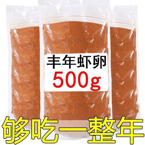 高品质脱壳丰年虾卵精细颗粒热带孔雀鱼开口饲料通用幼鱼专用热卖