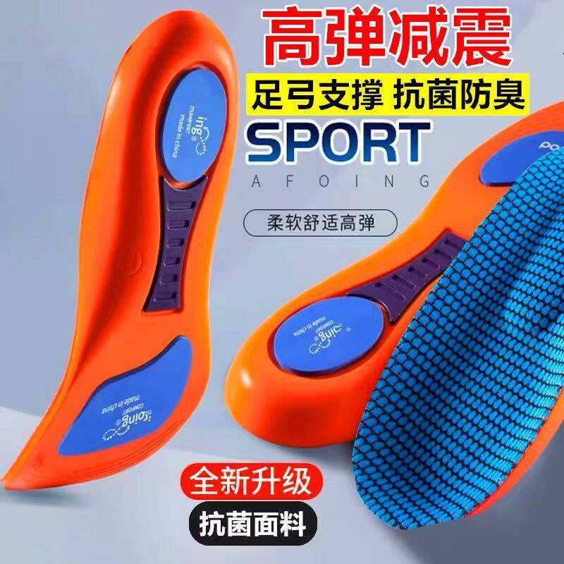 足跟疼痛足底筋膜炎专用鞋垫缓解跟腱炎脚后跟疼骨刺后脚跟足弓垫