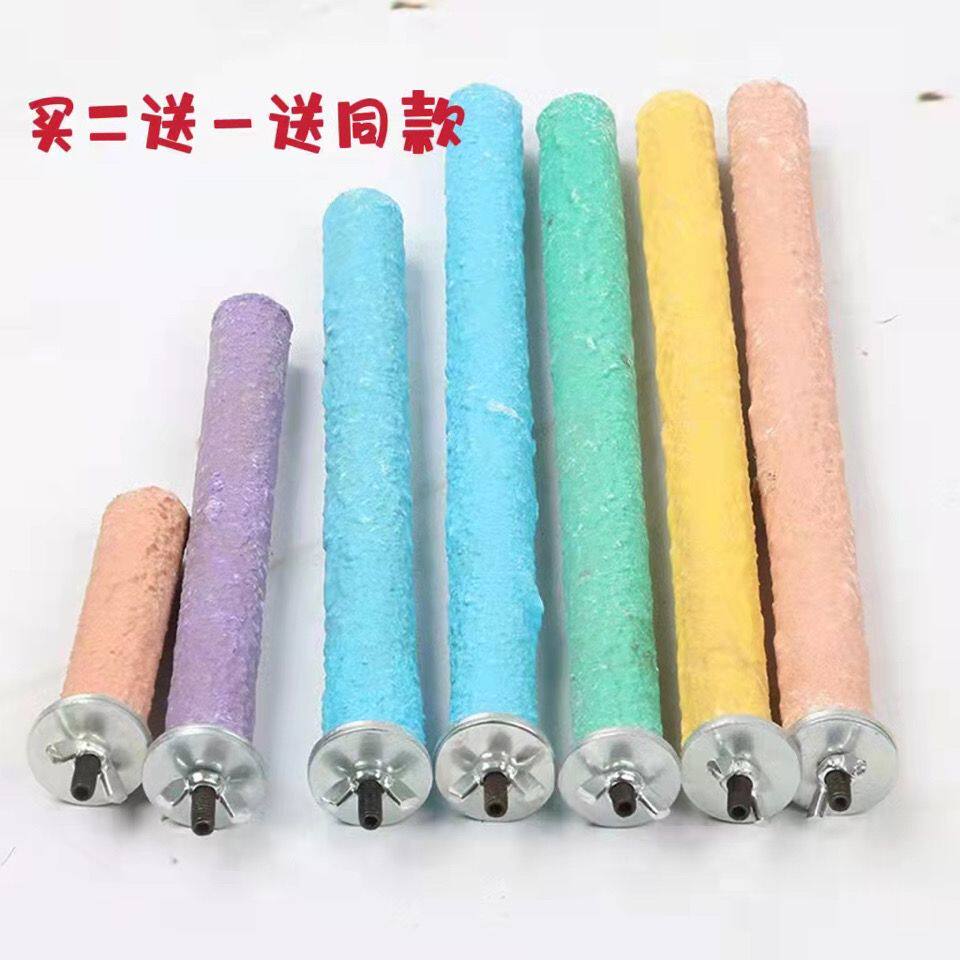 磨牙棒磨砂鹦鹉玩具啃咬磨爪棒鸟用品用具鸟笼配件站杠站架站杆