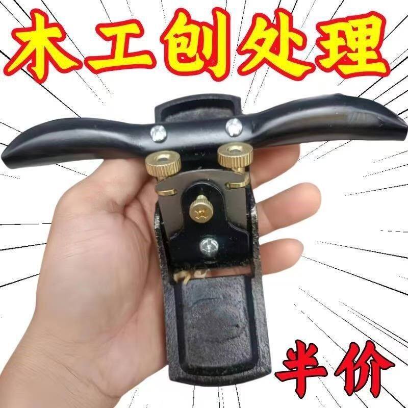 德国进口欧式木工刨木工刨子老式刨子老款小铁进口手工可调式家用