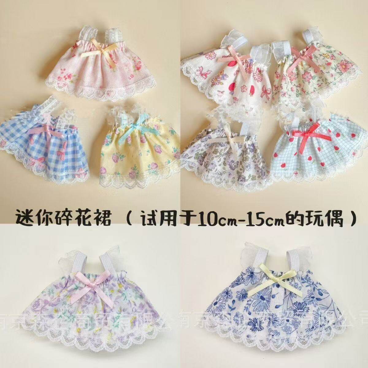 仓鼠专用衣服裙子小宠物毛线衣金丝熊荷兰猪花枝鼠四季通用服装