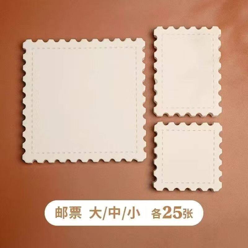 diy空白邮票水彩纸票根手账咕卡贴纸邮票手账画纸明信片卡片书签
