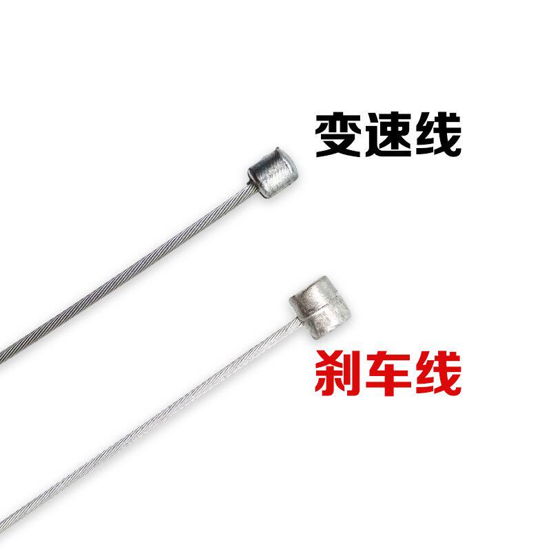 自行车前后刹车线管 闸线管 连外皮 单车折叠车前刹车线套管耐用