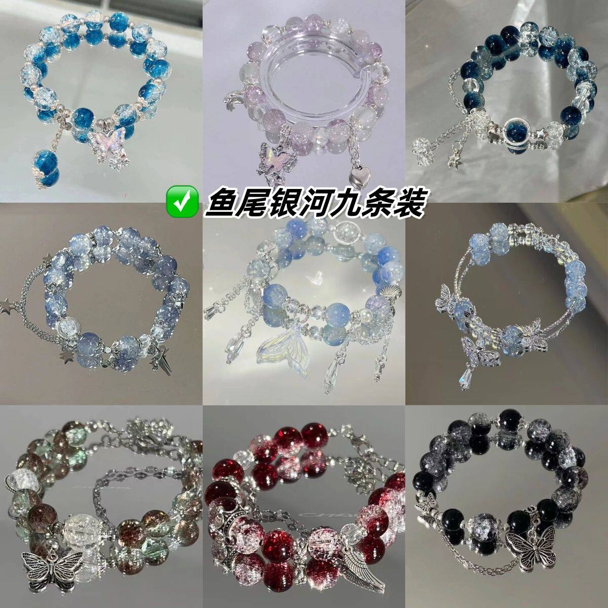 水晶蝴蝶手链学生党高颜值手串儿童女闺蜜友谊仙气二三四人手链