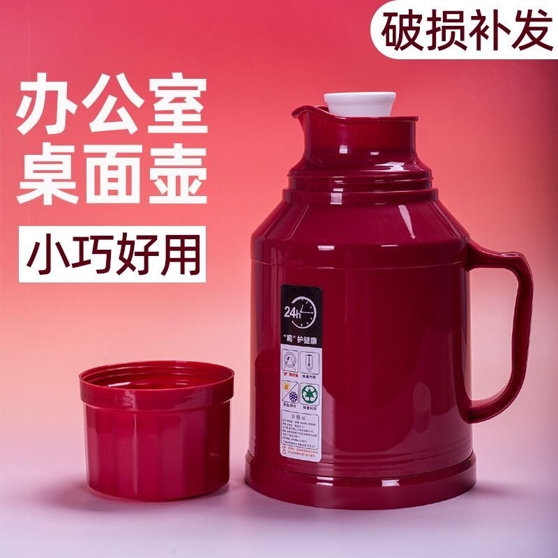 正品迷你小热水瓶家用小暖水瓶小号暖壶暖瓶开水瓶茶瓶保温壶老人