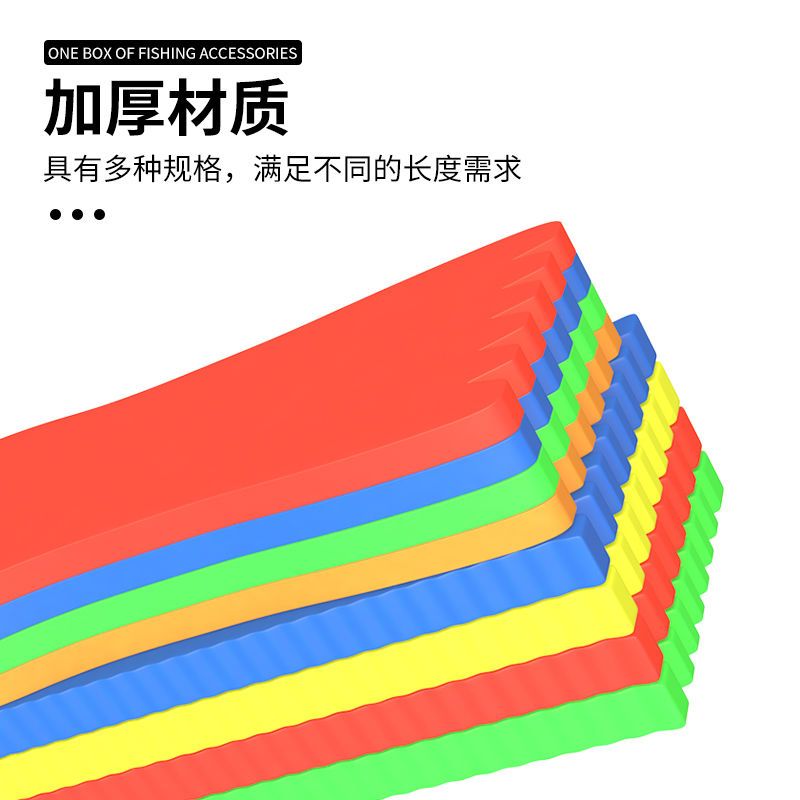 串钩收纳盒海杆路亚钓鱼海竿钓鱼配件盒泡沫板渔具钩子线板存放盒