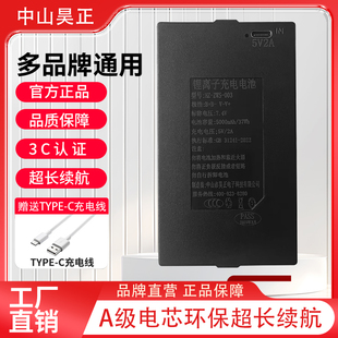 ZWS 004智能锁密码 001 003 门锁专用锂电池 002 昊正指纹锁电池HZ