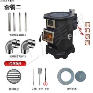 柴火取暖炉室内无烟农村气化炉带烤箱柴煤两用炉灶柴火炉2026新款