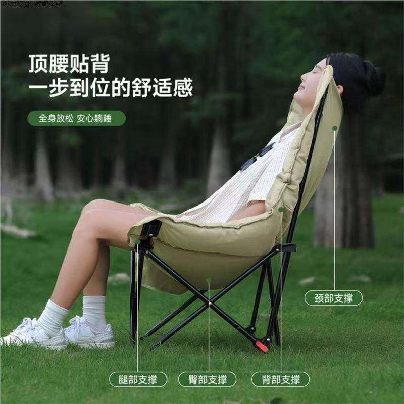 户外轻量化懒人沙发坐躺两用加棉椅露营椅折叠椅子月亮椅钓鱼专用,户外/登山/野营/旅行用品,钓鱼椅、凳,淘宝优惠券,粉丝福利购,淘宝优惠卷