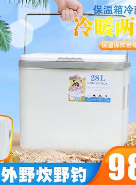 便携式移动小冰箱母乳保温箱冷藏