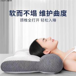 护颈椎助睡眠睡觉的枕芯富贵包修复不塌陷不变形医院专用颈椎枕头