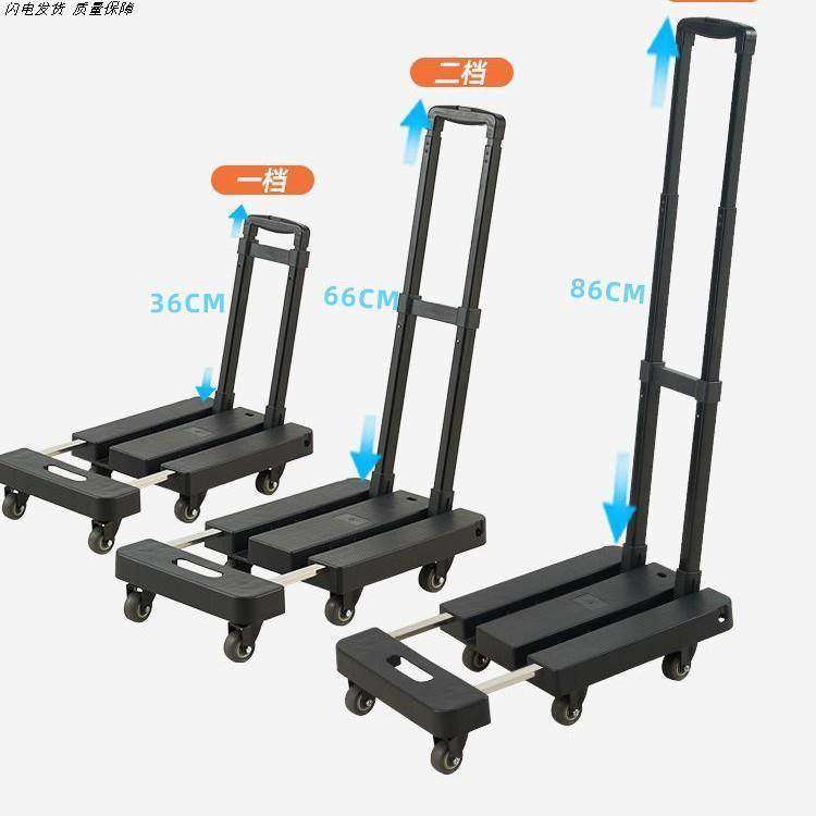 便携伸缩手拉车家用平板手推车搬运车拉货小拖车超轻便折叠小推车,户外/登山/野营/旅行用品,户外营地车,淘宝优惠券,粉丝福利购,淘宝优惠卷