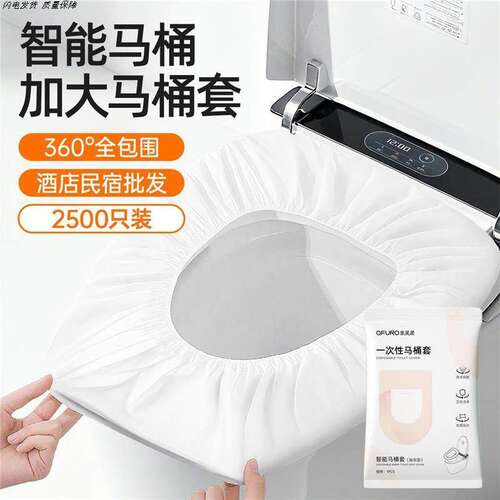 一次性马桶垫医用加大加厚全覆盖