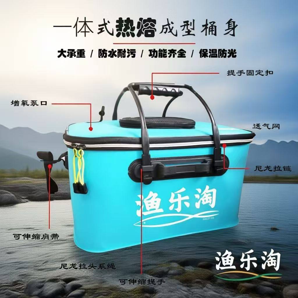 活鱼桶新款手提钓鱼可折叠装鱼箱野钓专用鱼包鱼桶装鱼新型鱼护包,户外/登山/野营/旅行用品,鱼护,淘宝优惠券,粉丝福利购,淘宝优惠卷