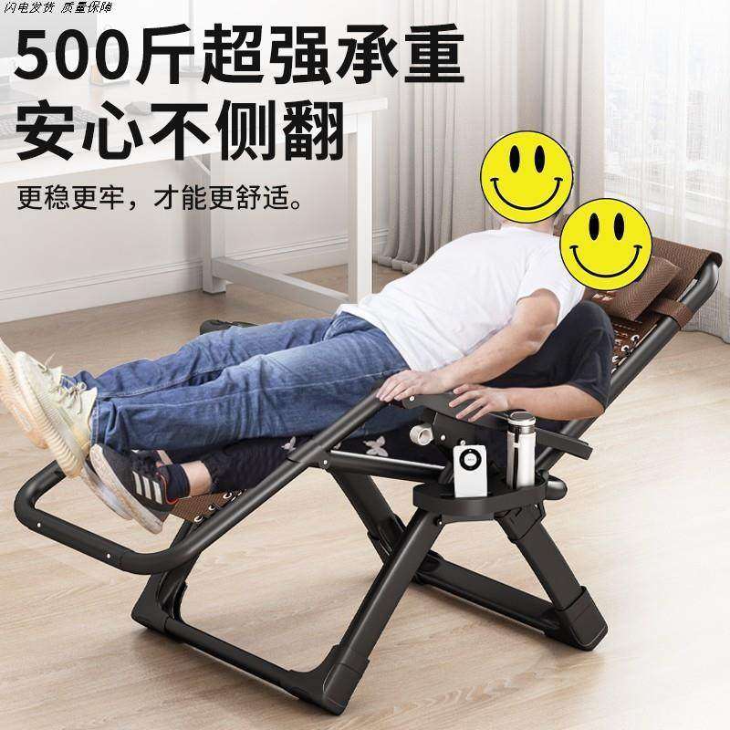 躺椅户外折叠午休家用折叠椅休闲椅子懒人可躺椅2026新款坐睡两用