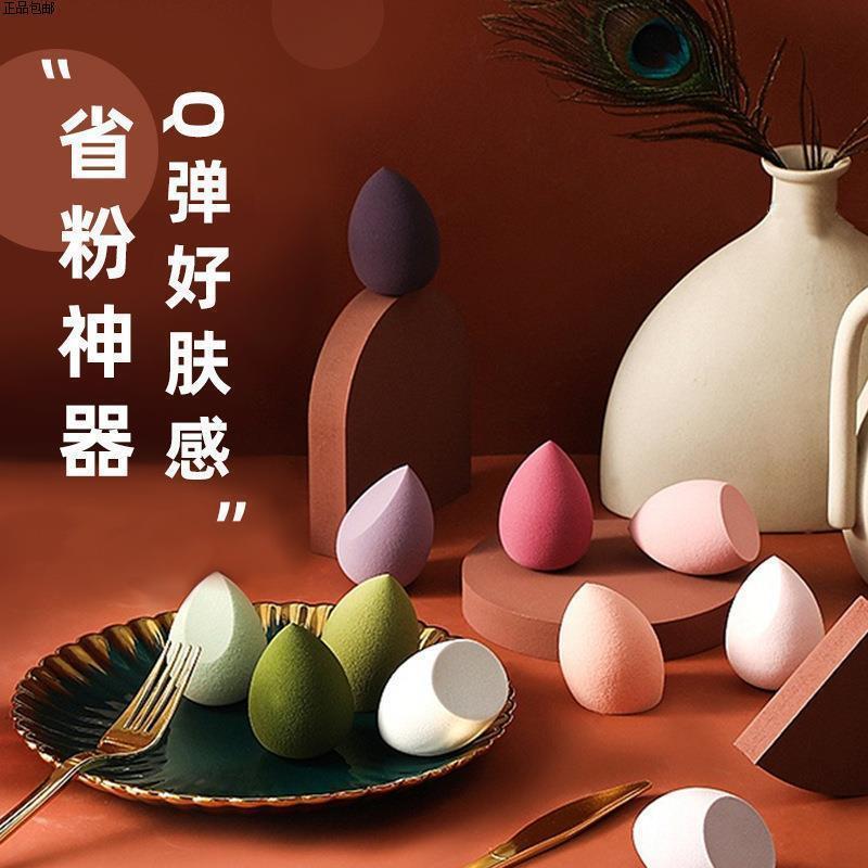 粉底上妆神器擦粉底液粉卜干湿两