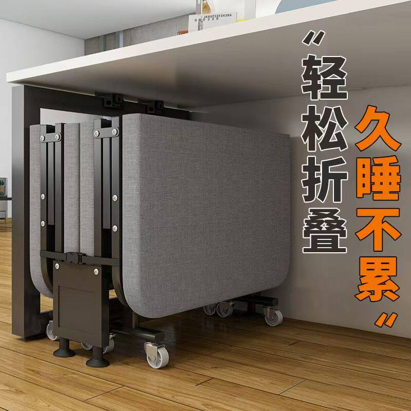 四折单人床午休床办公室午休神器医院陪护床易便携收纳午觉折叠床