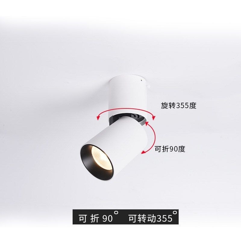 LED明装可调节射灯家居商业照明可折叠90旋转355明装天花射筒,家装灯饰光源,轨道磁吸灯,淘宝优惠券,粉丝福利购,淘宝优惠卷