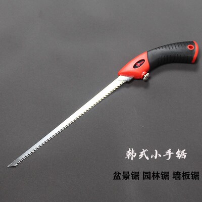 韩式高碳钢鸡尾锯凤尾锯家用园林盆景锯果树锯子小木工锯户外手锯