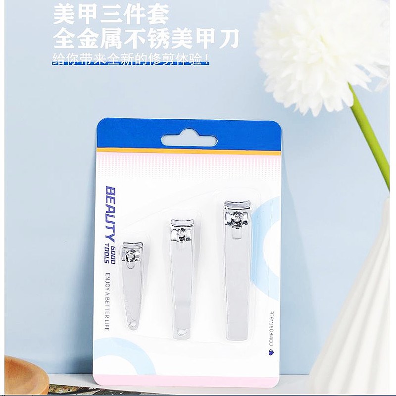 指甲刀套装便携不锈钢修脚刀家用指甲剪刀实用指甲钳男女修甲工具