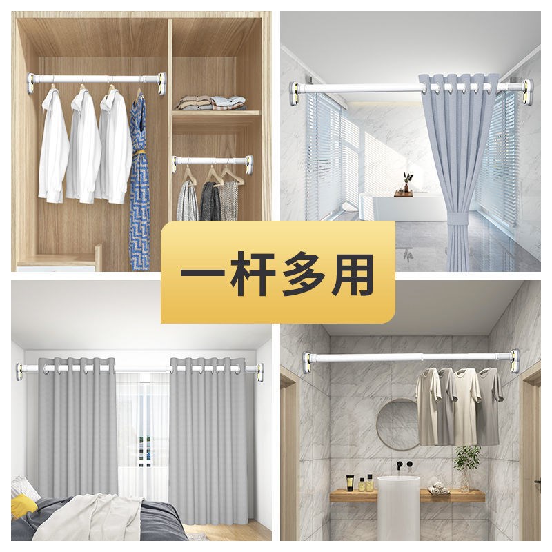 衣柜挂衣杆伸缩杆免打孔晾衣杆大衣柜衣架挂衣杆衣橱架子横杆撑杆