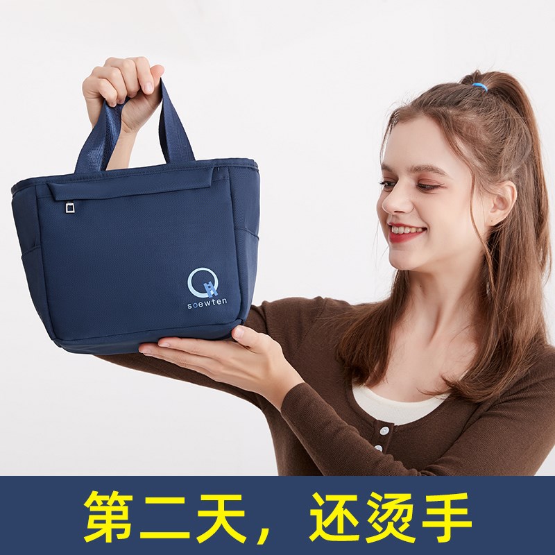 4IVO饭盒包秋冬保温袋冬天超长餐包饭盒袋子带饭兜手提加厚铝箔便