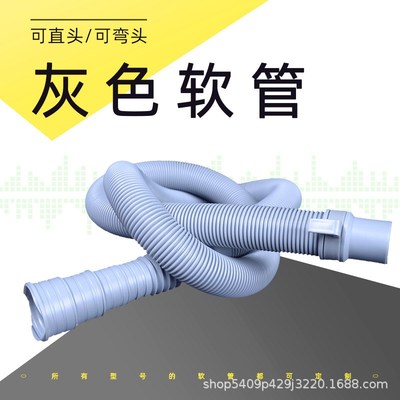 洗衣机排水管弯头塑料厨房下水管90度多功能接口排污通用型延长管