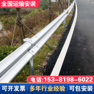 防撞公路波形护栏热镀锌乡村道路护栏板双波三波马路梁钢板防护栏
