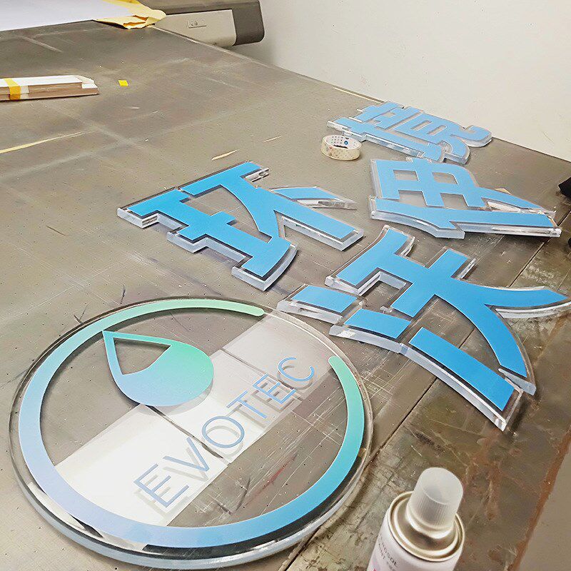 厂家制作亚克力水晶字公司logo背景形象墙招牌 pvc字雪弗板雕刻字
