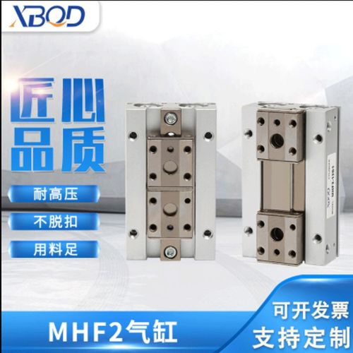 标准手指气缸铝合金缸体活塞杆作用气缸元件 MHF2-8D/12D/16D/20D