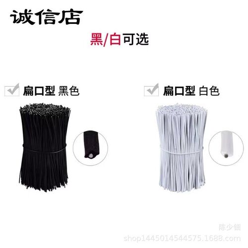 源头厂家 包塑扎丝 包胶铁线  白色 黑色 透明。扁的圆的 都有