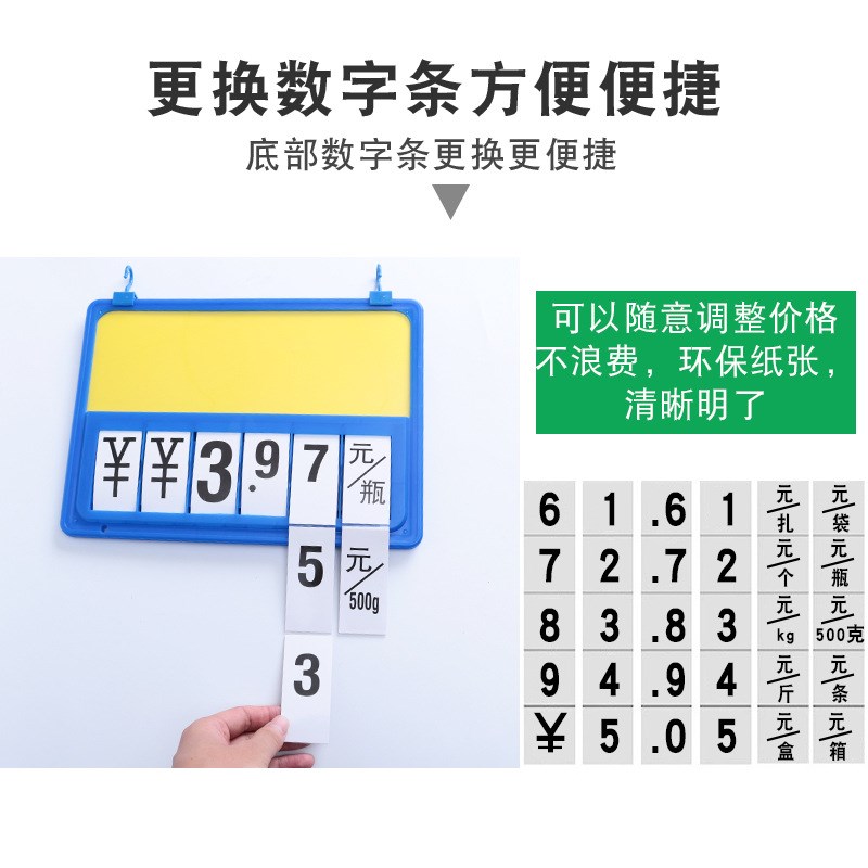 双面A4果蔬牌展示架果蔬翻牌超市商品A5标价牌价格挂牌价目牌广告