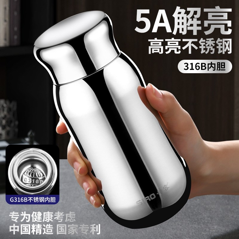 诗容全钢杯 316钢一体成型无缝内胆 泡茶杯 商务办公水杯保温杯