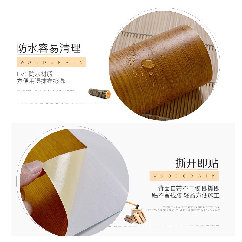 自粘橱柜门贴纸木纹水烤漆翻新衣柜子改色厨房贴膜