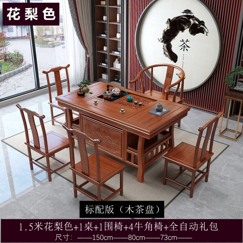 茶台办公两用茶几茶具套装一体桌阳台泡茶桌椅新品实木茶桌新中式