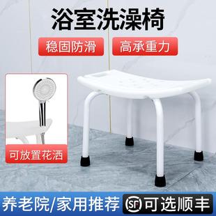 老年人洗澡防滑专用椅子孕妇浴室凳子洗澡凳老人卫生间淋浴间厂家