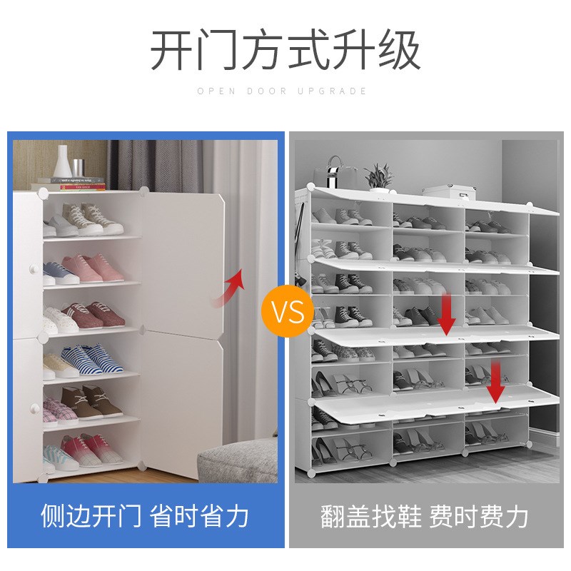 防尘收纳大容量鞋柜简约现代鞋架简易组装经济型家用省空间收纳柜