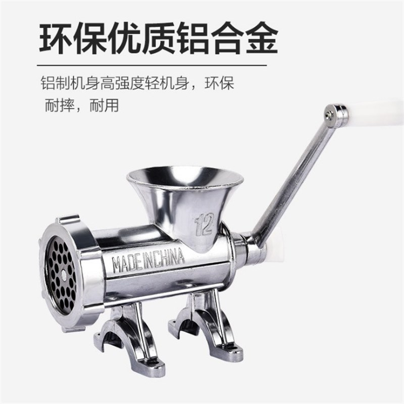 A12型卧式家用手摇多功能铝合金绞肉机磨粉手动绞大蒜灌香肠机器