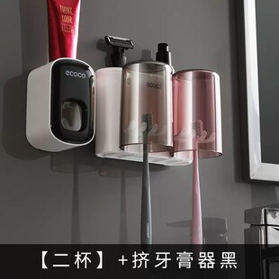 牙刷置物架免打孔漱口杯刷牙杯挂墙式 卫生间壁挂电动牙缸牙具套装