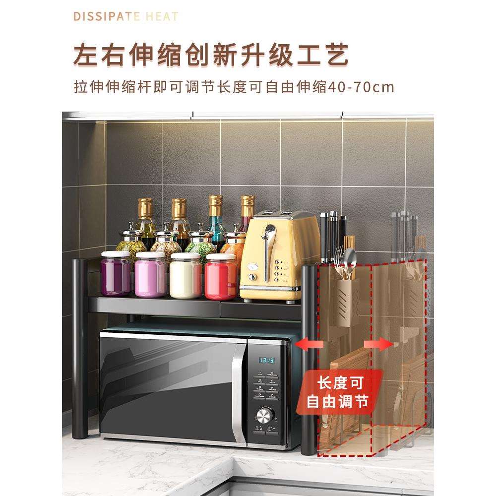 可伸缩微收波JVW炉置架箱架子家用双层台面桌面多烤功能橱柜物纳