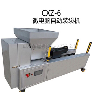 蘑菇种植菌种装袋机 全自动数控装袋机 食用菌装袋机速度可调节